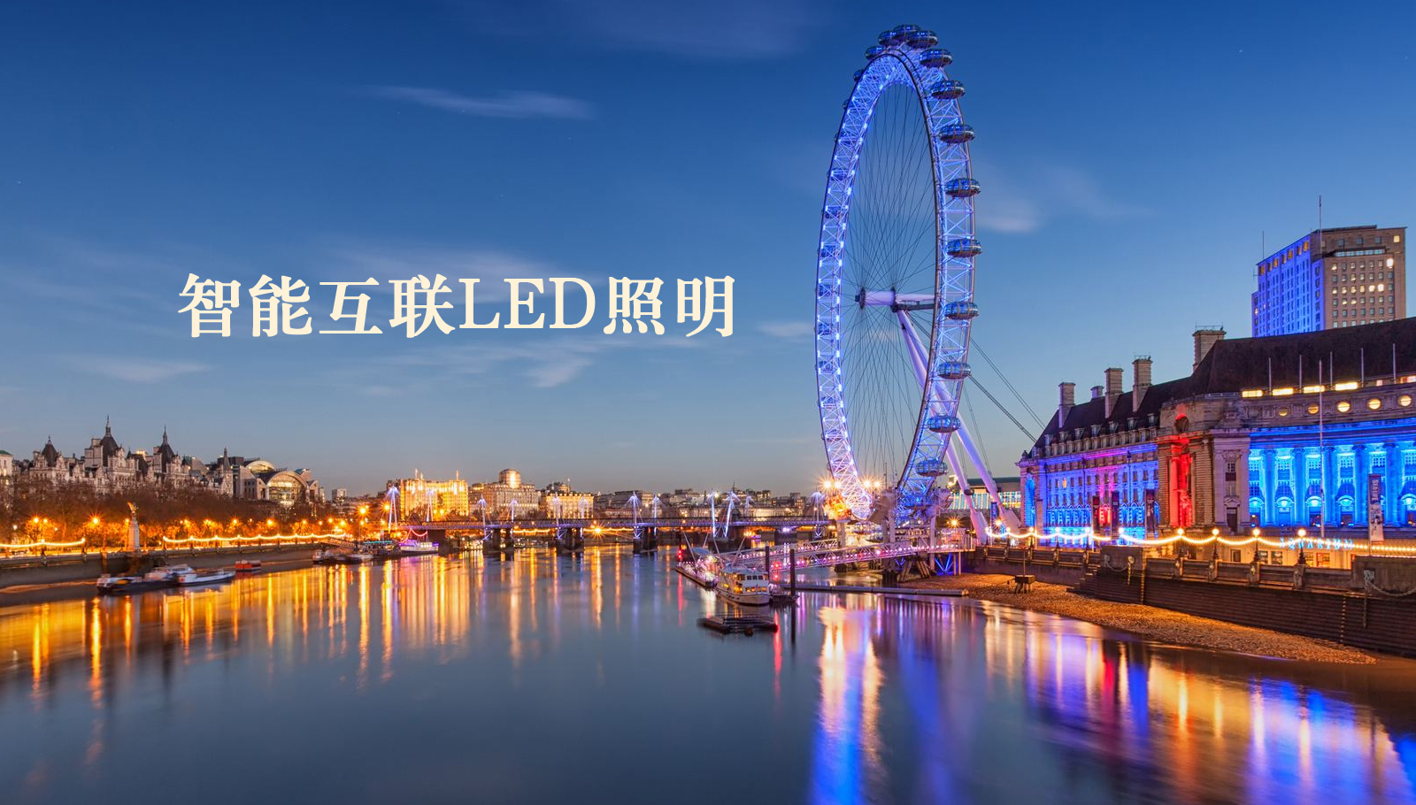 福州led灯具操骚逼综合网
